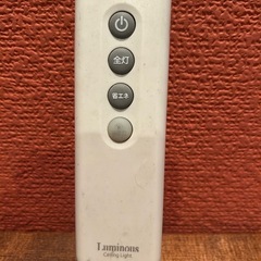 シーリングライトのリモコン