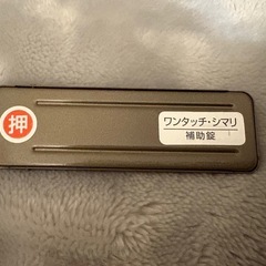 窓　網戸　防犯　脱走防止ストッパー