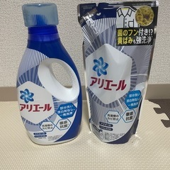 【新品未開封】アリエール　洗濯洗剤　詰め替え　ボトル付き（残量あり）