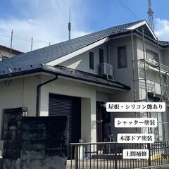 【創業30年】安心の自社施工で納得の仕上がり！塗装のことなら丹野建装へ🏠✨ - 仙台市