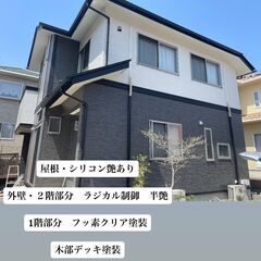【創業30年】安心の自社施工で納得の仕上がり！塗装のことなら丹野建装へ🏠✨ − 宮城県
