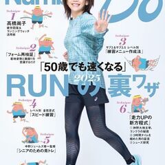 急なキャンセル3名発生！そこで、本日13時から無料体験会＆…