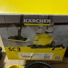 受け渡し予定者有り
スチームクリーナー　ケルヒャー　sc3 の画像