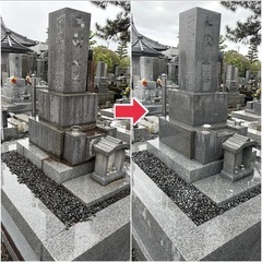 墓石クリーニングの画像