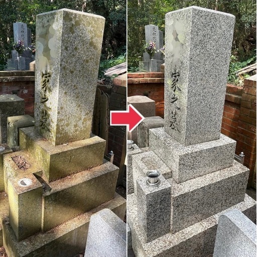 墓石クリーニング