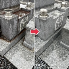 墓石クリーニングの画像