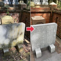 墓石クリーニングの画像