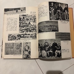 日本の歴史　明治百年　古書の画像