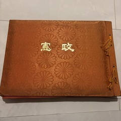 希少海軍館大壁画史昭和17年戦時中古書古文書旧日本軍