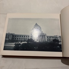 希少　憲政 昭和38年初版発行 自由民主同志会憲政刊行部 自民党 国立国会図書館の画像