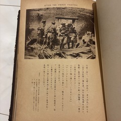 激レア　希少　昭和十五年／支那事変 【旧日本軍に関する記録本】の画像