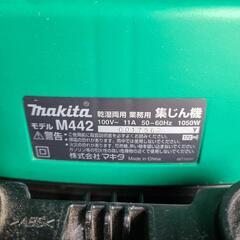 マキタ集じん機Ｍ442の画像