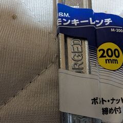 高儀(Takagi) M&M モンキーレンチ 200mm M-200【ボルト・ナットの締め付けに】【目盛り付】【調整可能】水道 水栓 作業工具 車載工具 DIY スパナ　中古の画像