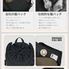 犬 猫用 キャリーバッグの画像