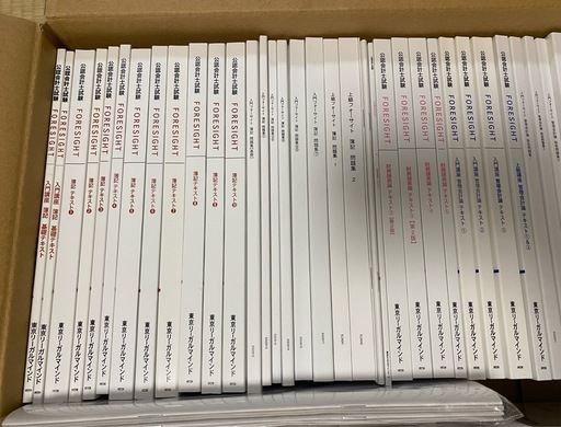 LEC 公認会計士講座　一式