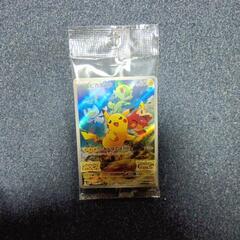 【ポケカ】ポケモンSV購入特典