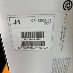 PlayStation5 #プレステ5 #PS5の画像