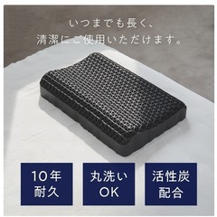 新品　定価15800円ヒツジのいらない枕　至極　カバー付きの画像