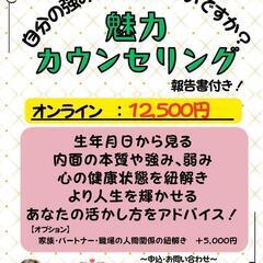 ㊗️お誕生日月特別キャンペーン✨️