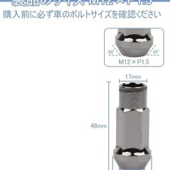 ナットM12×P1.5 ホイール　ナット　レーシング　カスタム　タイヤ　ホンダ　の画像