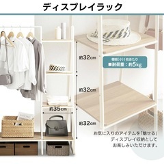 【美品】パイプハンガー ラック 大容量 アイリスオーヤマの画像