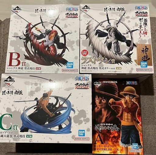 ⑨ワンピース 呪術廻戦 ヒロアカ プライズフィギュア まとめ売り 25点