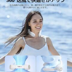 【美品】ネッククーラーファン 首かけ扇風機の画像