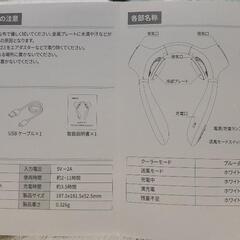 【美品】ネッククーラーファン 首かけ扇風機の画像