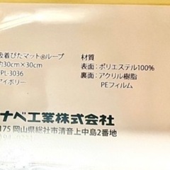 新品未使用 日本製 タイルカーペット9枚入‪✕‬3セット  の画像