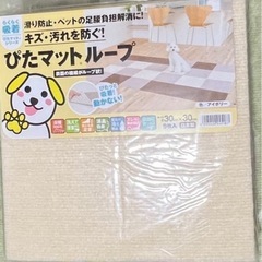 新品未使用 日本製 タイルカーペット9枚入‪✕‬3セット  の画像