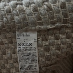 無印良品　ラグの画像