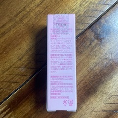 【新品未開封】【人気コスメ】【TIRTIR】マスクフィットTUクリームピンクの画像