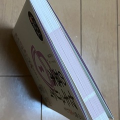 セキュリティの基本の画像