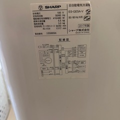 1人用洗濯機