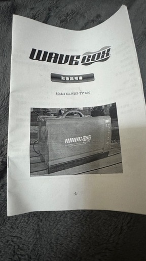 WAVEBOX ポータブル電子レンジ 人気商品 取り扱い説明書付き シガー