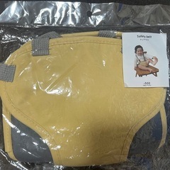 チェアベルト