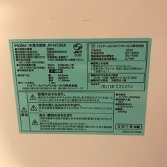 【譲ります】一人暮らし用冷蔵庫の画像