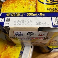 のどごし生6本パック×3の画像