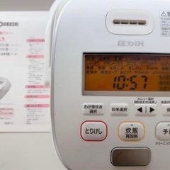 象印　高級モデル炊飯器　NW-JU10 