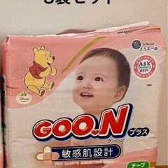 5/25まで3,900→3,500円値下げ！　GOONプラス　テ...
