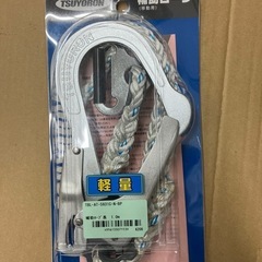 藤井電工安全帯補助ロープ