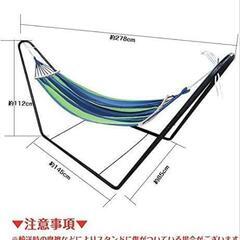 ハンモック　ブラック　キャンプ　室内使用&保管　美品　の画像