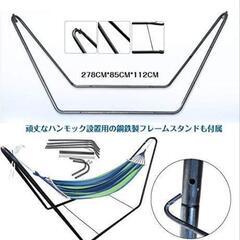 ハンモック　ブラック　キャンプ　室内使用&保管　美品　の画像