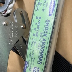 藤井電工安全帯の画像