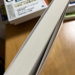 【美品】ソフトウェアエンジニアリングの新人研修の画像