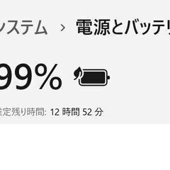パナソニック LetsNote改40 Core i5 SSD Win11の画像