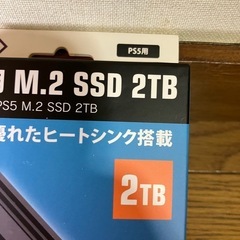 PlayStation5専用 M.2 SSD 2TB 動作良好（売り切れ）の画像
