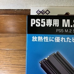 PlayStation5専用 M.2 SSD 2TB 動作良好（売り切れ）の画像