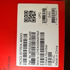 ASUS ROG THOR 850W PLATINUM 電源ユニット　未使用品の画像