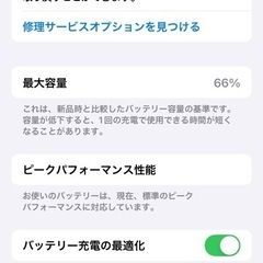 iPhone xs
の画像